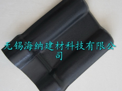 仿古型樹(shù)脂瓦生產(chǎn)廠家